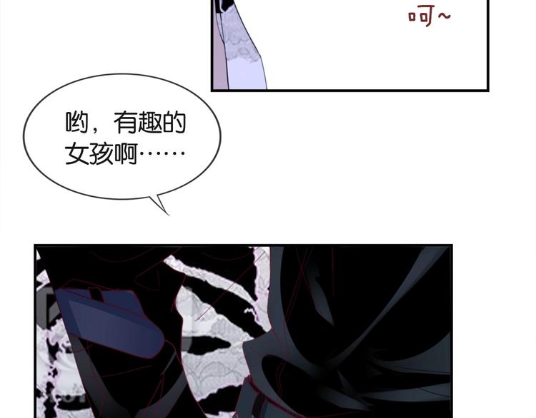 第3话 被发现了吗？157