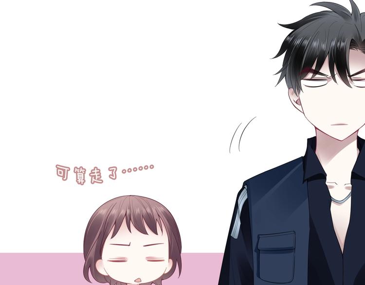 第9话 才不会怕你！58