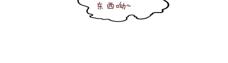 第1话 桀骜不驯的开场155