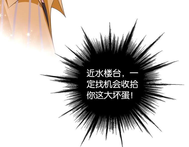 第7话 花痴脸了91