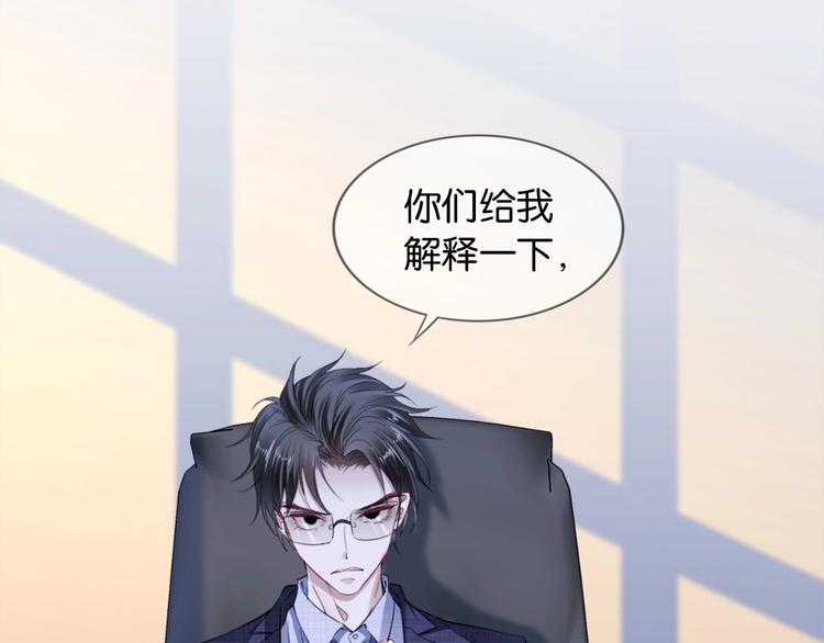 第4话 我们走着瞧！12