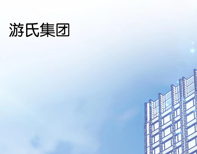 第7话 花痴脸了39
