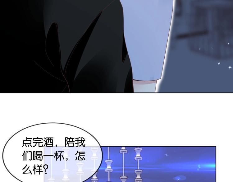 第9话 才不会怕你！30