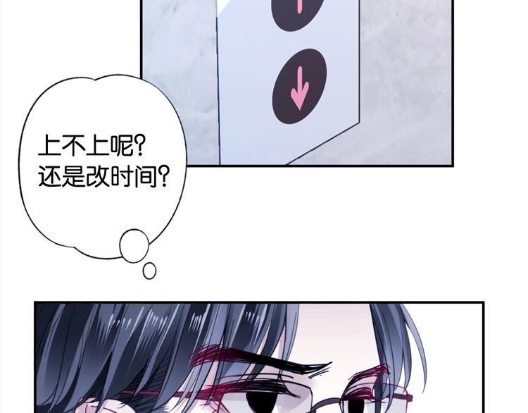 第2话 我被耍了！？108