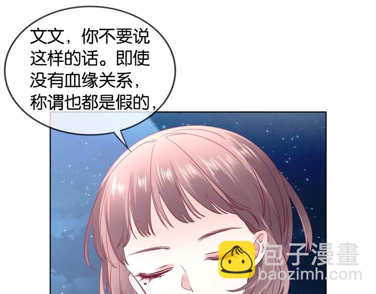 第9话 才不会怕你！121