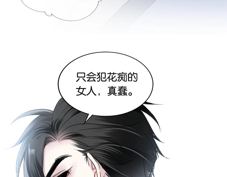 第1话 桀骜不驯的开场24