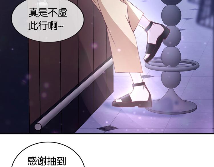 第1话 桀骜不驯的开场8