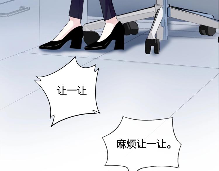 第5话 大事不妙了！40