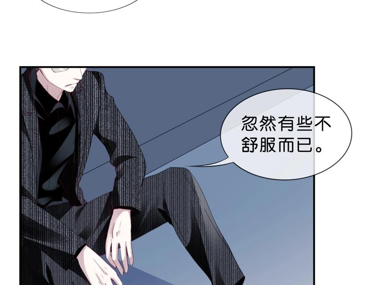 第3话 被发现了吗？30