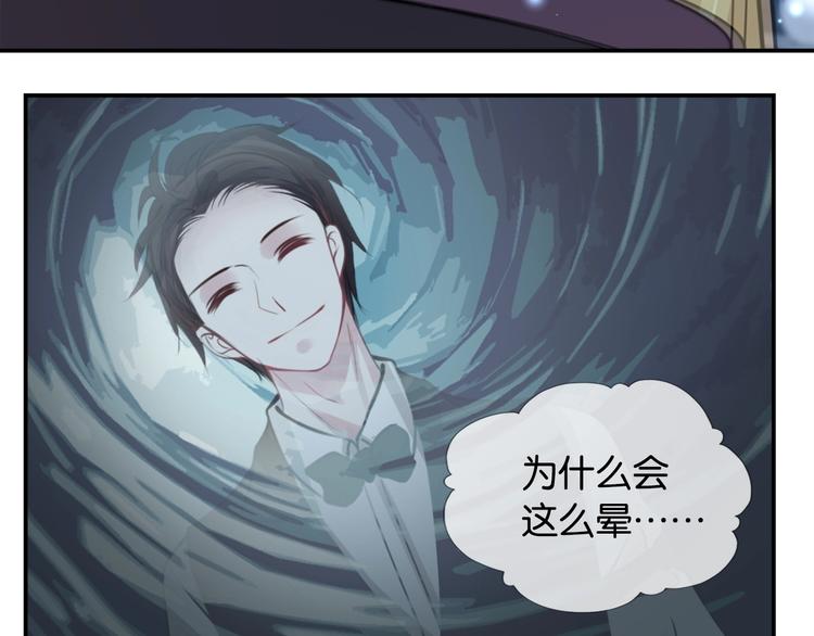 第1话 桀骜不驯的开场78