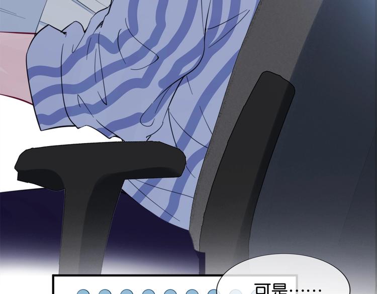 第5话 大事不妙了！32