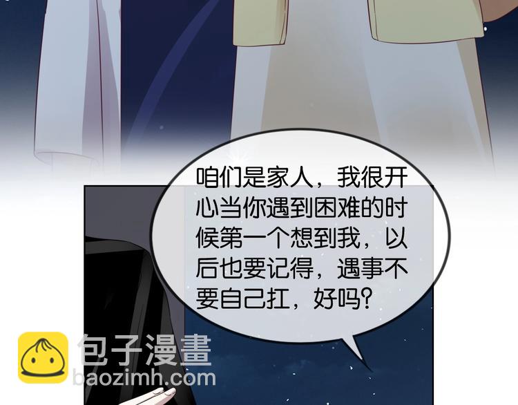 第9话 才不会怕你！126