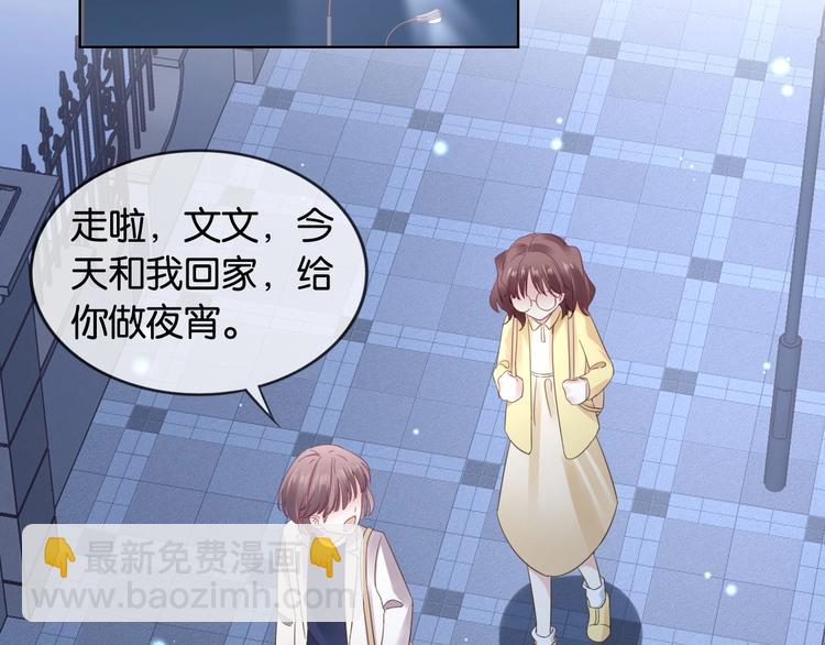 第9话 才不会怕你！115