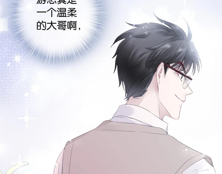 第7话 花痴脸了130