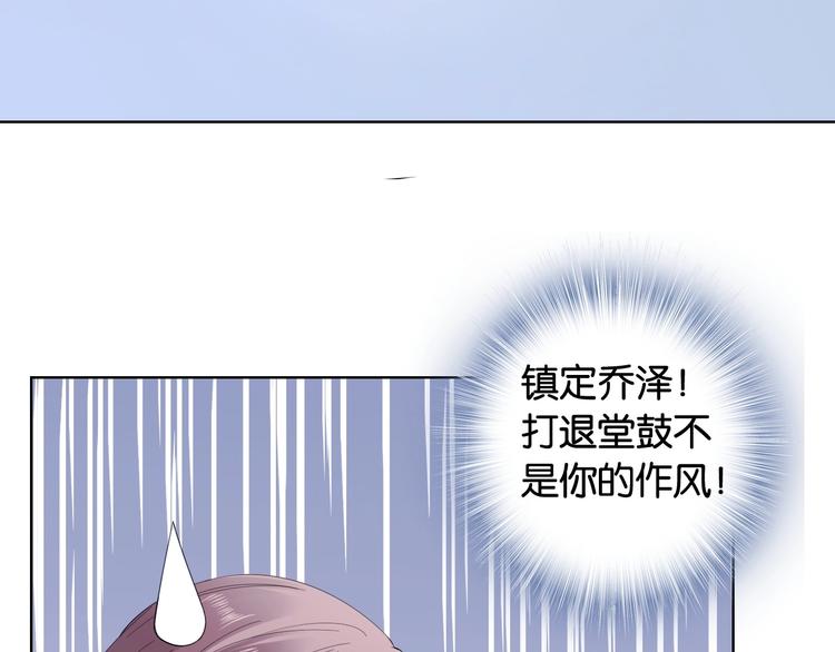 第7话 花痴脸了50