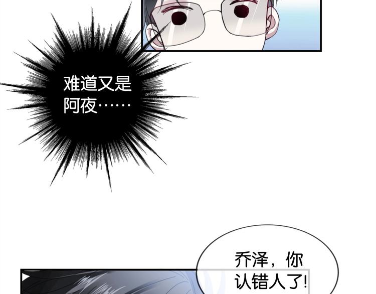 第5话 大事不妙了！90