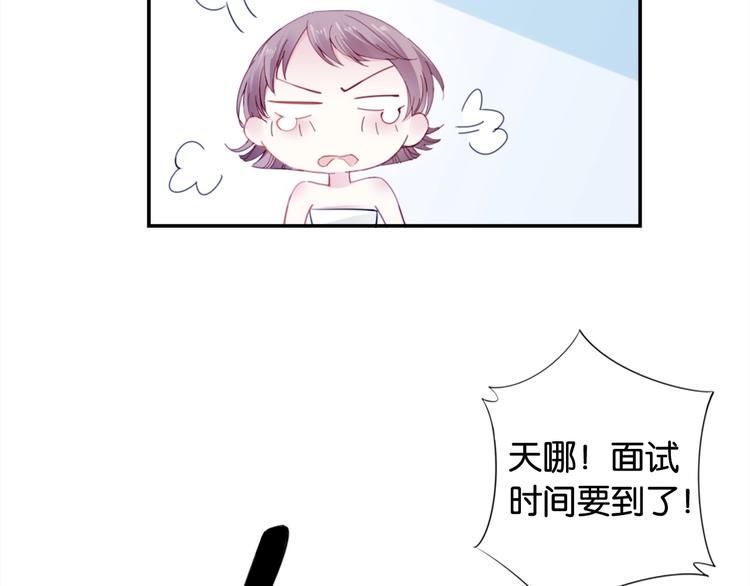 第2话 我被耍了！？78