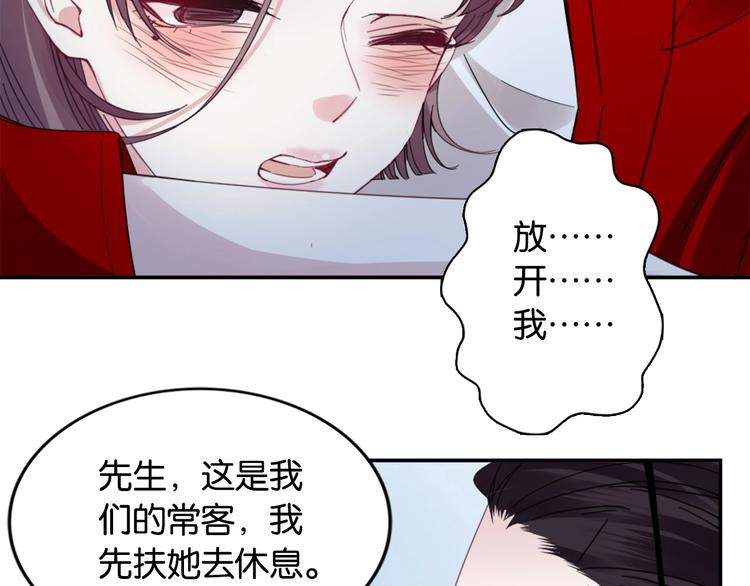第1话 桀骜不驯的开场91