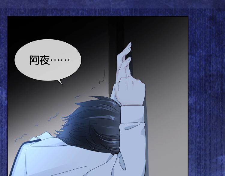 第6话 有趣，成交！102