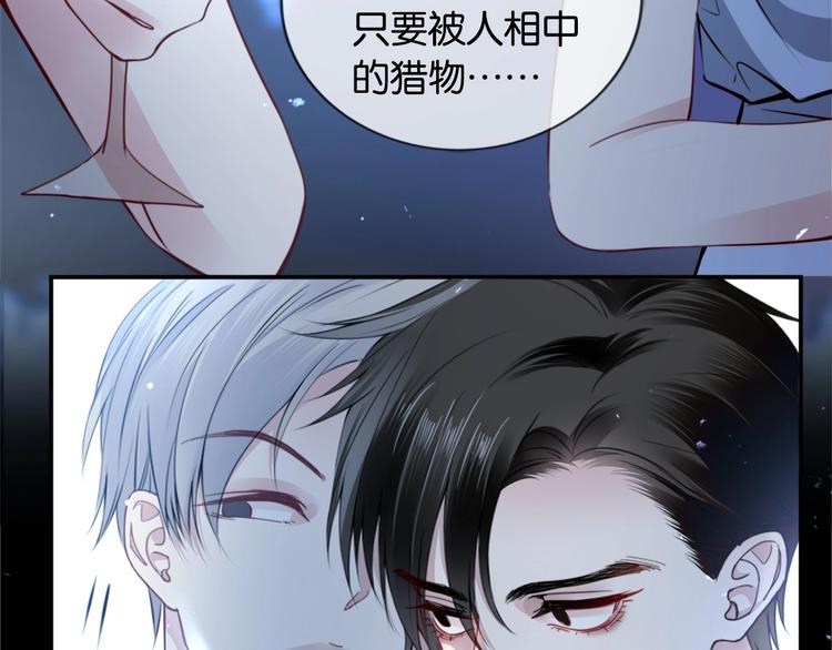 第1话 桀骜不驯的开场50