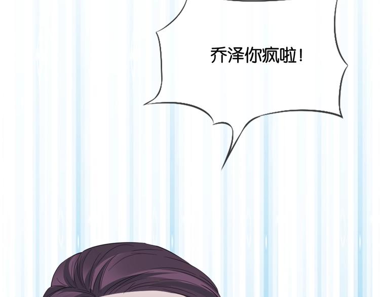第5话 大事不妙了！71