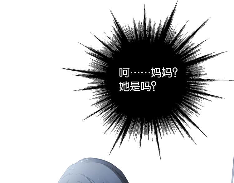 第7话 花痴脸了18