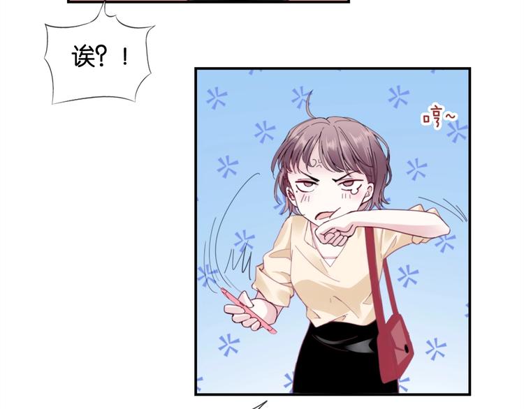 第4话 我们走着瞧！132