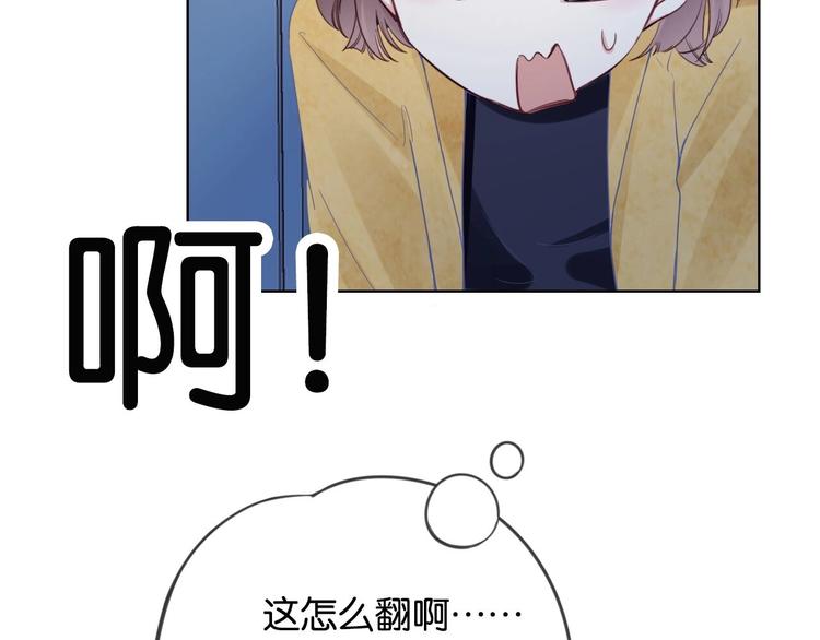 第10话 抓猫猫~96