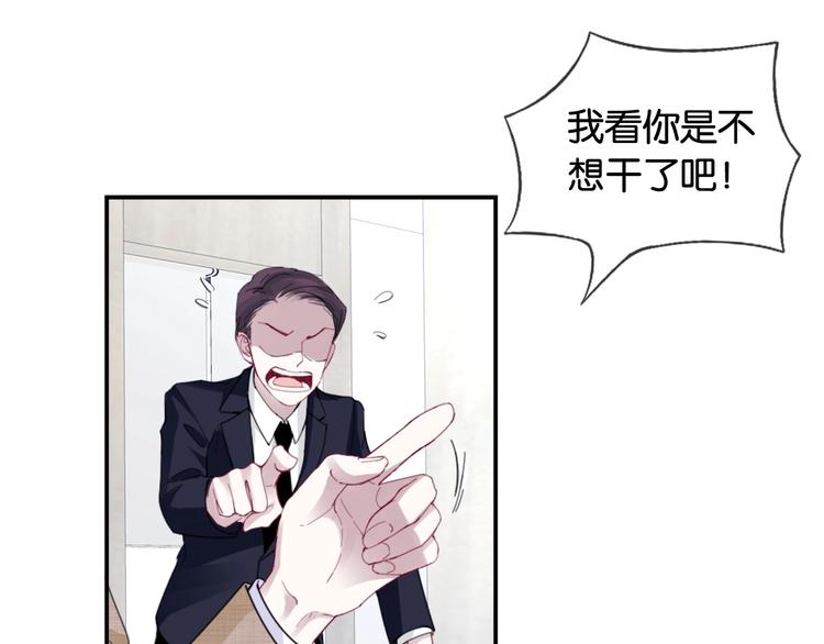 第5话 大事不妙了！74