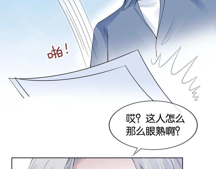 第6话 有趣，成交！30