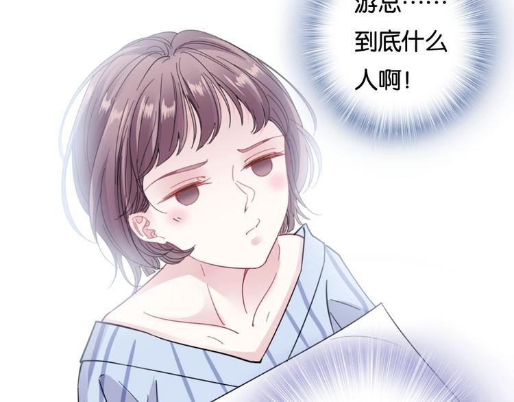 第5话 大事不妙了！43