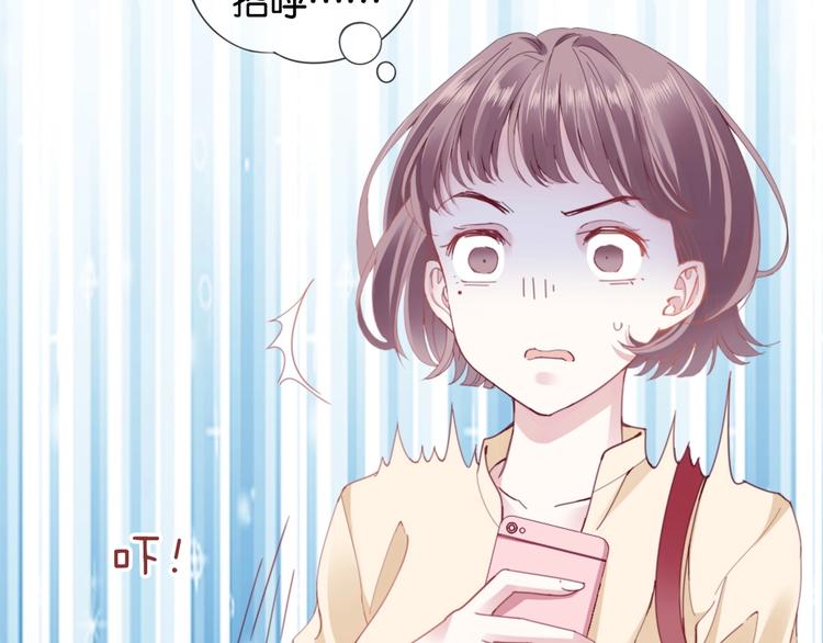 第4话 我们走着瞧！86