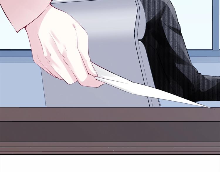 第3话 被发现了吗？101