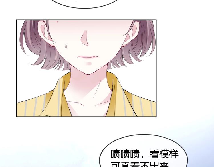 第7话 花痴脸了46
