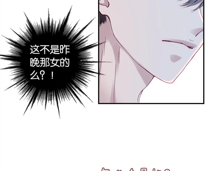 第3话 被发现了吗？147