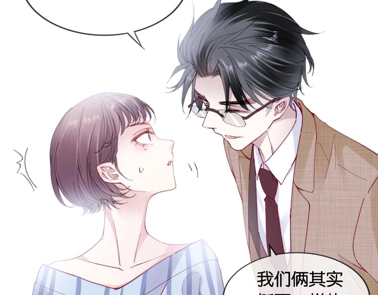 第5话 大事不妙了！112