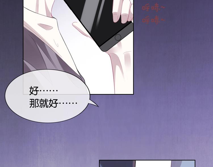 第6话 有趣，成交！122