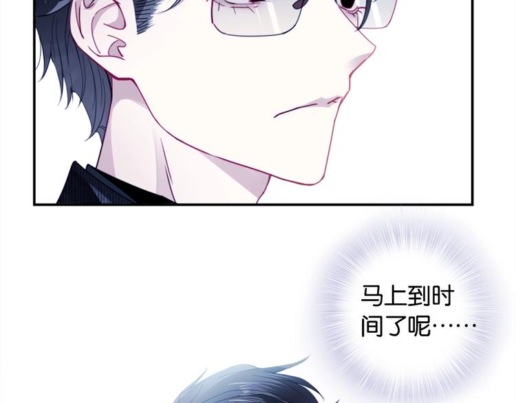 第2话 我被耍了！？109