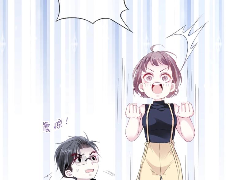 第3话 被发现了吗？59