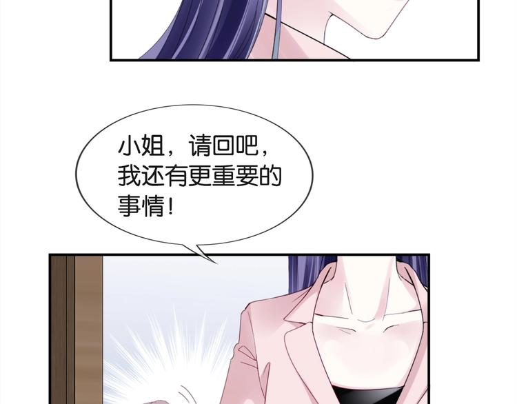 第3话 被发现了吗？93