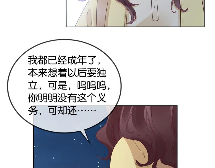 第9话 才不会怕你！118