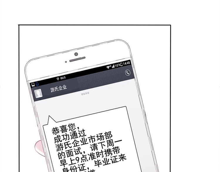 第3话 被发现了吗？120