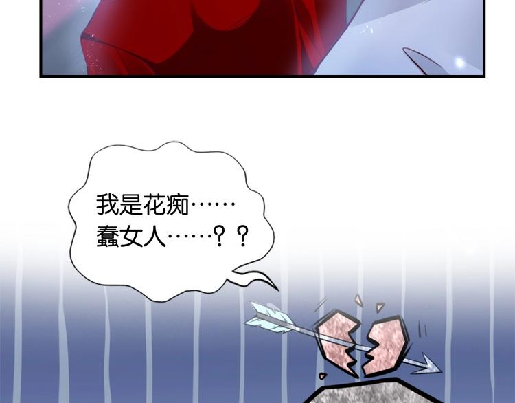 第1话 桀骜不驯的开场27