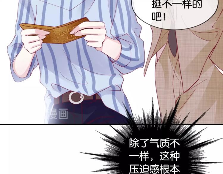 第5话 大事不妙了！113