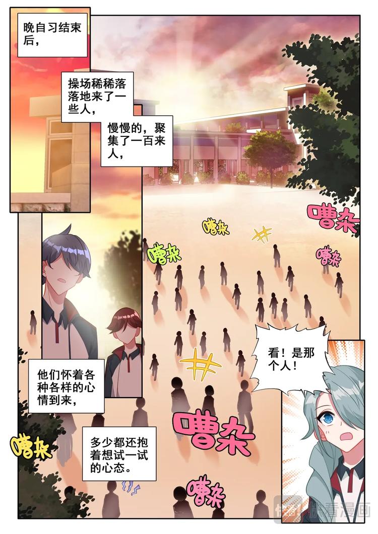 第4话 卖药14