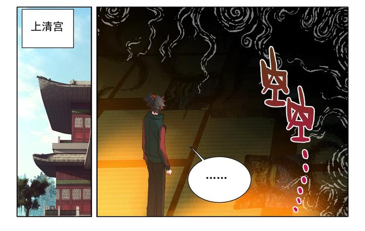第13话 公布25