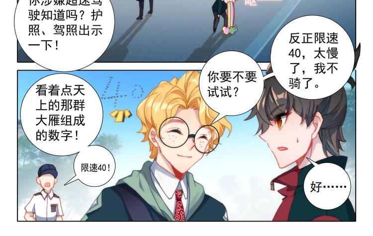 第14话 等待23
