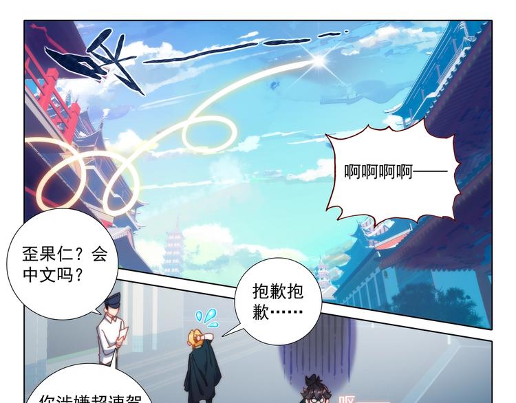 第14话 等待22