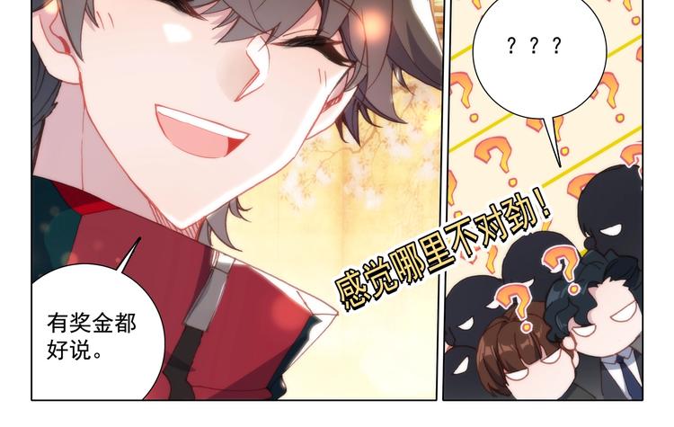第14话 等待5