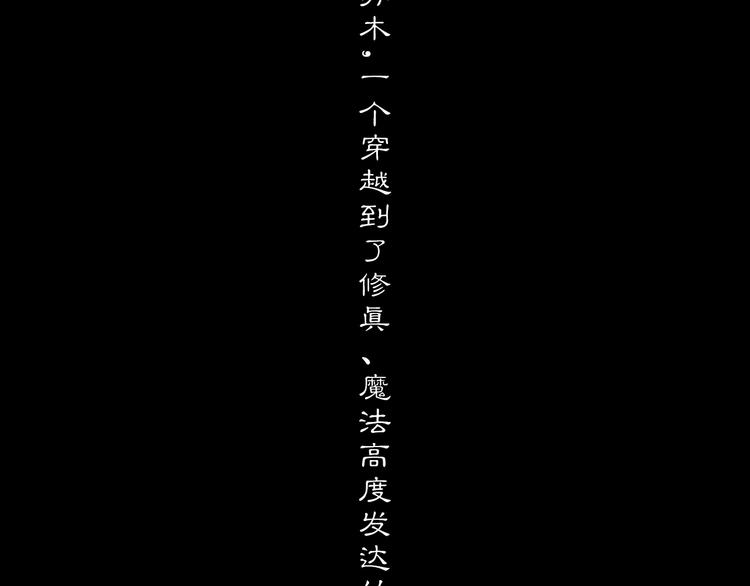 预热8